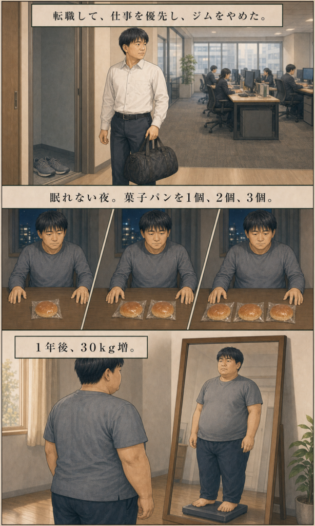 阿部英明のプロフィールストーリー漫画 8ページ目
