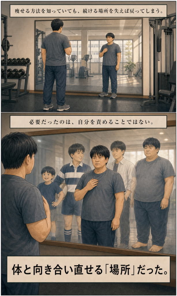 阿部英明のプロフィールストーリー漫画 9ページ目