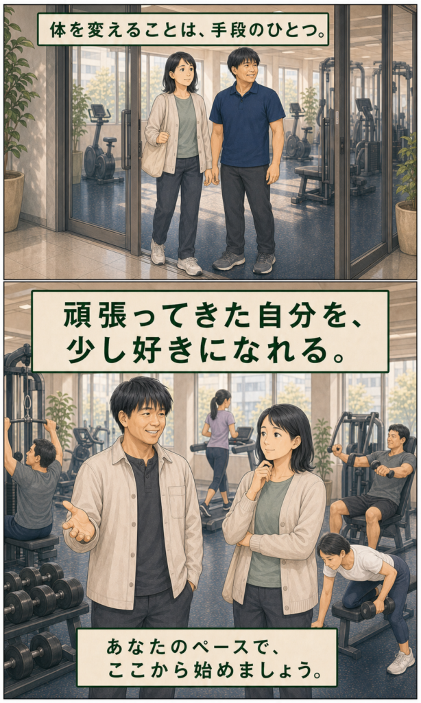 阿部英明のプロフィールストーリー漫画 13ページ目